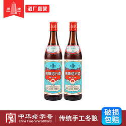 塔牌 黄酒三年陈蓝牌600ml*2瓶绍兴花雕酒加饭糯米酒正宗绍兴老酒电商卖多少钱？