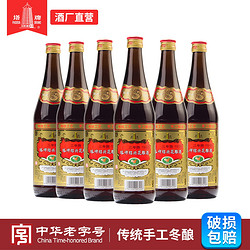 塔牌 绍兴黄酒三年陈花雕600ml*6瓶装半干型加饭酒正宗绍兴花雕酒包邮价多少钱？