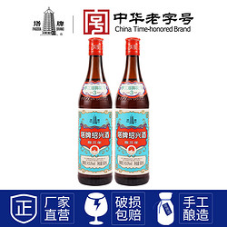 塔牌 绍兴黄酒三年陈蓝牌600ml*2瓶花雕酒糯米加饭酒正宗绍兴老酒电商卖多少钱？