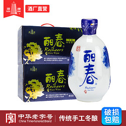 塔牌 黄酒干型丽春375ml*6瓶*2箱整冬酿礼盒装花雕酒正宗绍兴老酒市场价多少钱？