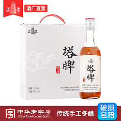 塔牌 黄酒五年陈元红花雕酒500ml*6瓶整箱干型糯米酒正宗绍兴老酒电商补贴价多少钱？