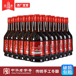 塔牌 绍兴黄酒五年特醇480ml*十二瓶整箱装加饭花雕酒正宗绍兴老酒包邮价多少钱？