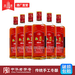 塔牌 高盖丽春 半甜型 绍兴黄酒 500ml*6瓶 整箱装拼团价多少钱？