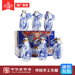 塔牌 十年陈酿绍兴花雕酒500ml*6瓶整箱黄酒礼盒糯米加饭正宗老酒行情价多少