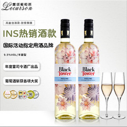 Black Tower 黑塔系列 雷司令半甜白葡萄酒 750ml*2瓶批发价多少钱？