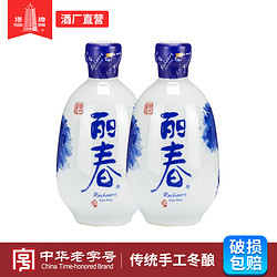 塔牌 绍兴产黄酒牡丹丽春酒375mL*2瓶装八年基酒半干型花雕加饭酒最终到手价多少钱？