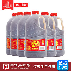 塔牌 绍兴产黄酒陈年老酒2.5L*6桶整箱手工冬酿半干型花雕酒泡阿胶最终到手价多少钱？