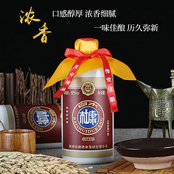 白水杜康纯粮酿造 口粮酒 52度KF33 500ML*6瓶批发价多少钱？