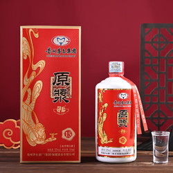 MOUTAI 茅台 原浆 浓香型白酒 500ml*2瓶批发价多少钱？