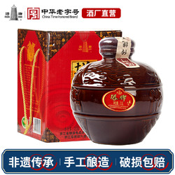 塔牌 元红黄酒 2.5L行情价多少