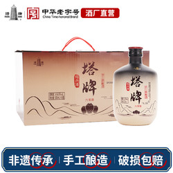 塔牌 绍兴黄酒手工原酿酒六年陈花雕酒 14度 整箱礼盒装500ml*6瓶最终到手价多少钱？