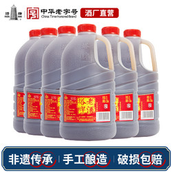 塔牌 老酒2.5L*6桶装整箱加饭酒壶装料酒花雕酒阿胶专用绍兴产黄酒批发价多少钱？