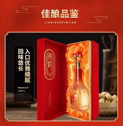 WULIANGYE 五粮液 股份 万事如意精品 52度500ml*2瓶 浓香型高度纯粮食酒水拼团价多少钱？