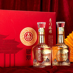 WULIANGYE 五粮液 国鼎名门臻耀 52度白酒 500ML*2瓶电商补贴价多少钱？