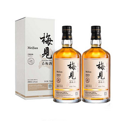 MeiJian 梅见 青梅酒梅子酒12度750ml*2瓶白梅见夏日冰饮果酒礼盒送礼酒行情价多少