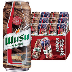 WUSU 乌苏啤酒 大红乌苏啤酒 500ml*12罐行情价多少