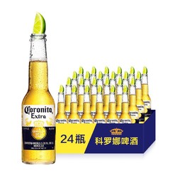 Corona 科罗娜 精酿啤酒 科罗纳特级精酿 墨西哥风味 300ml*24瓶电商补贴价多少钱？