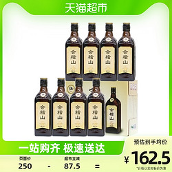 kuaijishan 会稽山 绍兴黄酒五年陈8瓶装半甜型善酿清爽五年陈花雕酒500ml批发价多少钱？