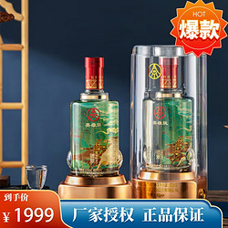 國鼎 英雄赋花木兰浓香型白酒52度 500ml*2 瓶电商卖多少钱？