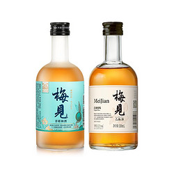 MeiJian 梅见 小青柑14度330ml*1 原味330ml*1低度微醺果酒价格多少钱？