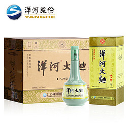 YANGHE 洋河 大曲 八角酒46度500ml*6瓶浓香型白酒整箱特价纯粮食酒礼盒装拼团价多少钱？