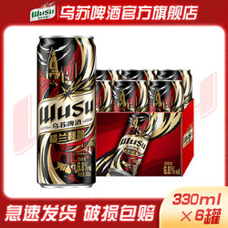 WUSU 乌苏啤酒 乌苏楼兰啤酒330ml*6罐装整箱听装新疆大乌苏啤酒楼兰秘酿批发价电商卖多少钱？