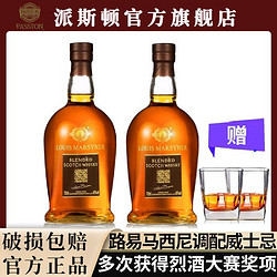 PASSTON 派斯顿 路易马西尼苏格兰工艺调配基酒威士忌洋酒 单瓶装700ml包邮价多少钱？