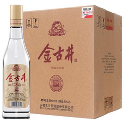 古井贡酒 古井金古井浓香型白酒50度500ml*6瓶纯粮酒批发价浓香型特价行情价多少