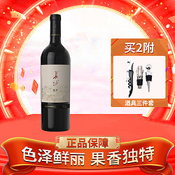 GREATWALL 长城葡萄酒 长城东方解百纳干红葡萄酒750ml*6单/双瓶装电商补贴价多少钱？