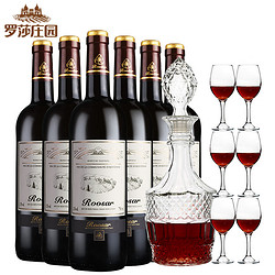 Roosar 罗莎庄园 法国原瓶进口红酒整箱 罗莎干红葡萄酒750ml*6瓶含酒杯最终到手价多少钱？