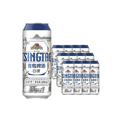 TSINGTAO 青岛啤酒 青岛白啤 2020版 精酿啤酒 11度 500ml*12听 整箱装行情价多少