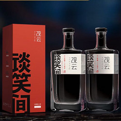 GuanYun 观云 谈笑间 浓香型白酒 52度500ml*2瓶 纯粮食酒价格多少钱？