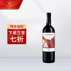 CHATEAU LAFITE ROTHSCHILD 拉菲古堡 拉菲智利  巴斯克科洛珍藏 赤霞珠干红葡萄酒 750ml 单瓶行情价多少