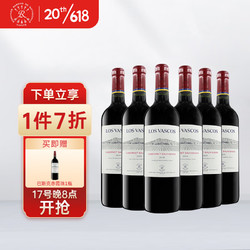 CHATEAU LAFITE ROTHSCHILD 拉菲古堡 拉菲智利 巴斯克赤霞珠 干红葡萄酒 750ml*6 整箱市场价多少钱？