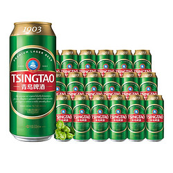 TSINGTAO 青岛啤酒 经典1903啤酒500ml*18听整箱包邮破损包赔新老包装随机发电商卖多少钱？