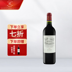 CHATEAU LAFITE ROTHSCHILD 拉菲古堡 拉菲法国 遨迪诺古堡上梅多克干红葡萄酒 750ml 单支行情价多少