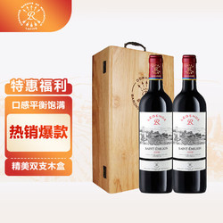 CHATEAU LAFITE ROTHSCHILD 拉菲古堡 拉菲传奇波尔多圣爱美乐干红葡萄酒 750ml*2 法国红酒礼盒两瓶木盒电商卖多少钱？