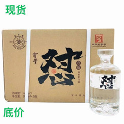 宝丰 壹瓶怼 54%vol 清香型白酒 500ml*6瓶 整箱装电商补贴价多少钱？