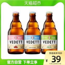 Duvel 督威 白熊 玫瑰 接骨木啤酒精酿啤酒组合装330ml*3瓶电商补贴价多少钱？