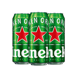 Heineken 喜力 拉罐啤酒500ml*3罐/组     分享装最终到手价多少钱？