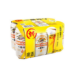 KIRIN 麒麟 日本KIRIN/麒麟啤酒一番榨系列330ml*6罐清爽麦芽啤酒整箱包邮价多少钱？