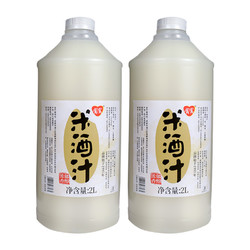 窝窝 米酒汁 2L*2瓶市场价多少钱？