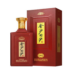 JINSHA 金沙 回沙酒 白酒 金沙回沙酒1963纪年酒 酱香型白酒 53度 500ml 礼盒装行情价多少