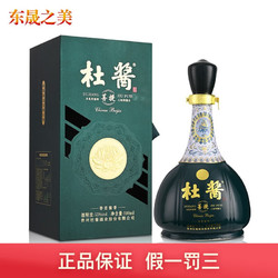 Dusause 杜酱 53°贵州杜酱菩提香柔酱香 500ml礼盒装市场价多少钱？