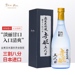 幸姬金奖受赏 纯米大吟酿 三割八分 38 上选清酒 洋酒 720ml 礼盒装电商卖多少钱？