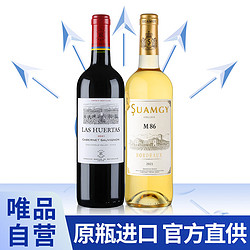 CHATEAU LAFITE ROTHSCHILD 拉菲古堡 自营拉菲花园干红 圣芝M86波尔多AOC法国进口半甜白葡萄酒行情价多少