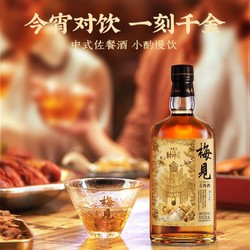 MeiJian 梅见 金梅见联名限定礼盒14度750ml青梅酒低度酒乌梅梅酒果酒送礼包邮价多少钱？