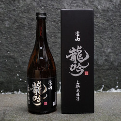 DASSAI 獭祭 富山龙吟上选本酿造清酒 日本原瓶进口洋酒 低度米酒发酵酒 720ml价格多少钱？