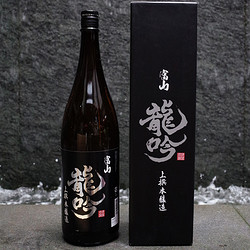 DASSAI 獭祭 富山龙吟上选本酿造清酒 日本原瓶进口洋酒 低度米酒发酵酒1800ml包邮价多少钱？