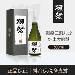 DASSAI 獭祭 纯米大吟酿造三割九分39 300ml/瓶、720ml/瓶、1800ml/瓶料理电商卖多少钱？